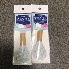 マスク　ゴム　約２㍉×１㍍　3本入　2袋のサムネイル
