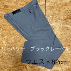 【TK様専用】バーバリーブラックレーベル　パンツ　スラックスのサムネイル