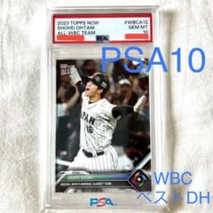 MLB - 【PSA10】大谷翔平 2023 Topps  WBCA-12 アラレちゃん PSA10】大谷翔平 2023 Topps WBCA-12 アラレちゃん - メルカリ