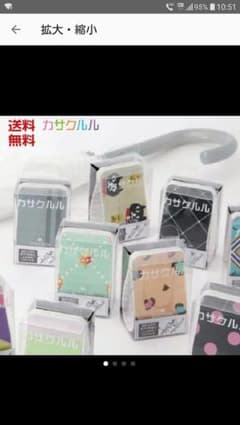 カサクルル なーさん専用のサムネイル