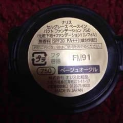 りーたん様専用のサムネイル
