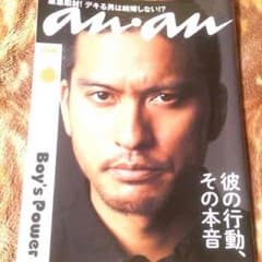anan 長瀬智也 表紙のサムネイル