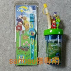 テレタビーズ　時計　水筒のサムネイル