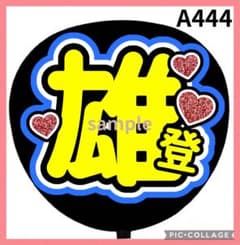ミユウチワ ライブ 団扇屋さん ファンサ オーダー 手作りうちわ文字