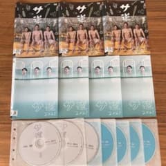 サ道 全3巻＋2021 全3巻＋スペシャル2019・2021 DVD 全巻セット - メルカリ
