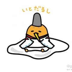 こなた様専用のサムネイル
