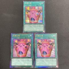 怠慢な壺 シークレット他 計3枚 - メルカリ