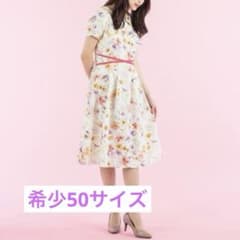 クリーニング済　ローズティアラ　クロスリボンフラワーワンピース　50サイズ クリーニング済 ローズティアラ クロスリボンフラワーワンピース 50