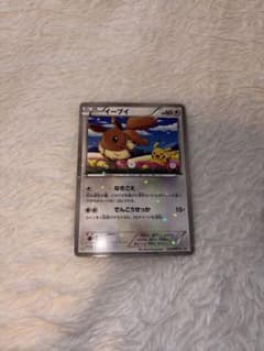 イーブイ PROMO BW-Pプロモカード 235/BW-P 1枚 イーブイ PROMO BW-Pプロモカード 235/BW-P - メルカリ