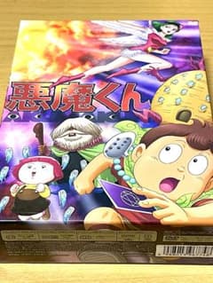 【期間限定お値下げ！】悪魔くん コンプリートBOX〈8枚組〉のサムネイル