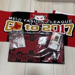 北海道コンサドーレ札幌 応援グッズセットのサムネイル