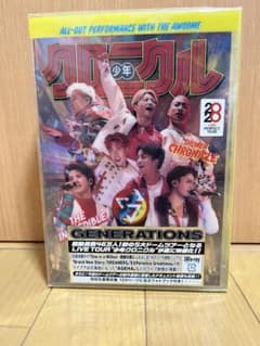 GENERATIONS from EXILE TRIBE/GENERATION…のサムネイル