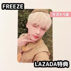 TXT ヒュニンカイ FREEZE lazada 特典 トレカ TXT ヒュニンカイ FREEZE lazada 特典 トレカ - メルカリ