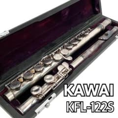 KAWAI フルート KFL-122S ケース付 吹奏楽 カワイ オーケストラ - メルカリ