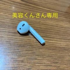 美容くんさん専用のサムネイル