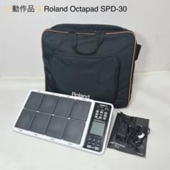 Working Rare Roland Octapad SPD-30 Electronic Percussion