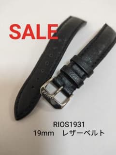 [価格見直し] RIOS1931 レザーベルト 19mm ブラックのサムネイル