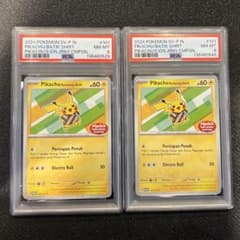 バティックシャツを着たピカチュウ (ピカチュウ柄) PSA8 2セット バティックシャツを着たピカチュウ (ピカチュウ柄) PSA8 2セット | Mercari