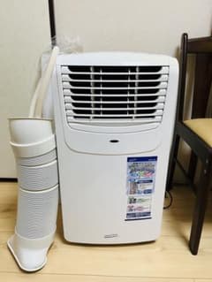 移動式エアコン　MAC-20のサムネイル
