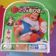 美品 ママのおひざョ！のサムネイル