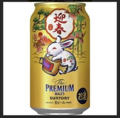 サントリー ザ プレミアムモルツ 干支デザインセットのサムネイル