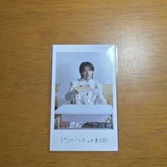 隣の席フォト　M!LK 山中柔太朗（後）のサムネイル