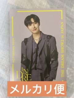 NCT DREAM SHOW 드리쇼 론준 엽서