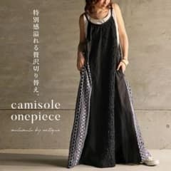 完売品【美品】 アンティカ antiqua mulumulu キャミ ワンピースのサムネイル