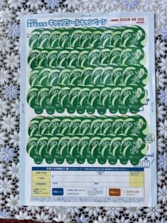 コスモウォーター　キャップシール60枚のサムネイル