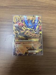 リ*ウ様 MルカリオEX UR XY 「ライジングフィスト」 キラ 105/09のサムネイル