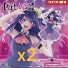 ★セット割★クーポン可★推しの子 Coreful フィギュア 星野アイ 新品