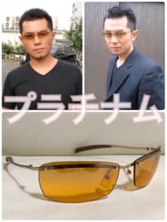 的場浩司着用 同型同色 サングラス メガネ 的場浩司着用 同型同色 サングラス メガネ - メルカリ