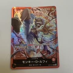ワンピースカード モンキー・D・ルフィ リーダー ST21-001 - メルカリ