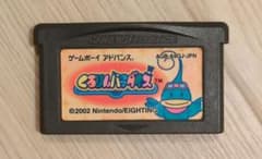 くるりんパラダイス　アドバンス　ソフトのサムネイル