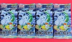 白熱のアルカナ s11a 4パック 未開封 バラパック - メルカリ