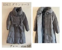 極美品‼️【IEDIT】ダウンコート　ロング　グレー　LL ベルト　ショールカラー IEDITダウンコート ショールカラー リボンベルト size: SP - メルカリ