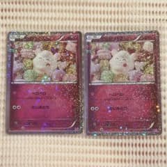 ペロッパフ U CP3 ポケキュンコレクション 023/032 PSA10 ペロッパフ U CP3 ポケキュンコレクション 023/032 - メルカリ