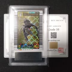 マンディブラリスフタマタクワガタ　アダー　2005　ARS10 PSA10相当 マンディブラリスフタマタクワガタ 2004ファースト ARS10 PSA10相当