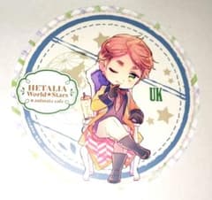 ヘタリア イギリス コースター 特典 アニメイトカフェ 日丸屋秀和 ヘタリア イギリス コースター 特典 アニメイトカフェ 日丸屋秀和