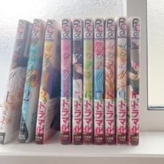 はぴまり : happy marriage!? 10全巻のサムネイル
