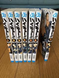 送料込◎ハイキュー!! 漫画◎１〜７巻セットのサムネイル