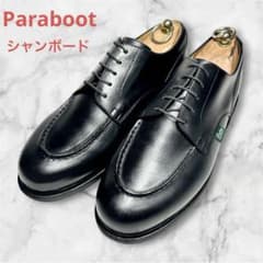 Paraboot パラブーツ シャンボード UK8約26.5センチ - メルカリ