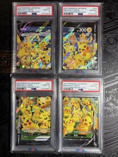 PSA 10 4連番　ピカチュウ　V UNION 25th PSA10連番】ピカチュウV-UNION 4枚セット 25th - メルカリ