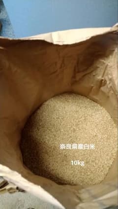 さゆみあ様購入ページのサムネイル