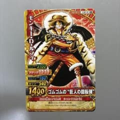 ワンピーベリーマッチ モンキー・D・ルフィ ワンピーベリーマッチダブル モンキー・D・ルフィ C297-W - メルカリ