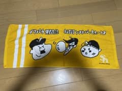 ゴリパラ見聞録　ソフトバンクホークス　コラボフェイスタオルのサムネイル