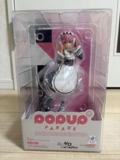 POP UP PARADE 리제로 럼 빙계복 Ver.