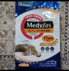 メディファス　猫　11歳頃から　高栄養　２３５g×３袋のサムネイル