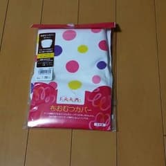 布おむつカバー☆size60～90のサムネイル