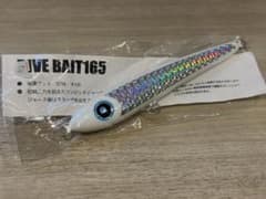 ローカルスタンダード ダイブベイト 165 - メルカリ